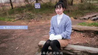 FNS-230 [中文字幕]“到了春天，我就去东京。”在雪国长大的虎牙美女大学生 柏木雫 AV DEBUT