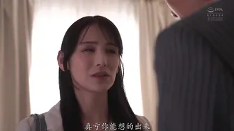 SAME-246 [中文字幕]被我最討厭的男人幹，那種挺腰抽插的感覺卻忘也忘不了-広瀬ゆり