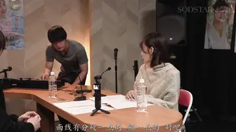 START-615 [中文字幕]突袭，在工作中被男优突袭插入，惊恐中做爱的渚恋生。渚恋生