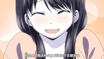 1LDK＋JK_突然間展開同居？極度貼近!初體驗!!_4