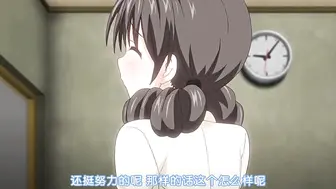 令人心動的小小的房東小姐 1