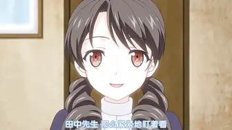 令人心動的小小的房東小姐 1