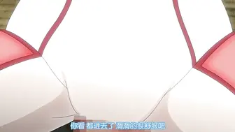 令人心動的小小的房東小姐 4
