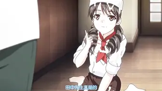 令人心動的小小的房東小姐 5