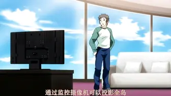 在中意的陰道內盡情中出都OK的度假島 1
