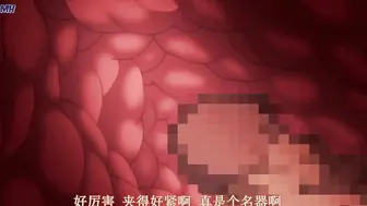 在中意的陰道內盡情中出都OK的度假島 2