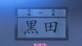 女子曲球！ 5