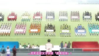 女子曲球！ 6