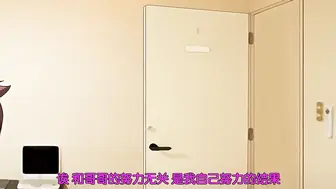 妹妹和她朋友太淫蕩我的下體很不妙 1