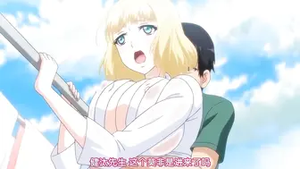 嫁到鄉下的俄羅斯女孩高潮迭起這件事 2