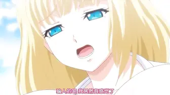 嫁到鄉下的俄羅斯女孩高潮迭起這件事 2