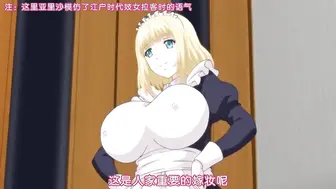 嫁到鄉下的俄羅斯女孩高潮迭起這件事 4