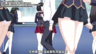 學園中暫停時間 1