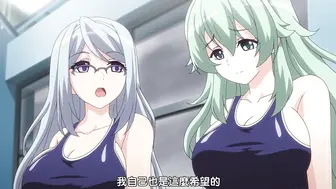 學園中暫停時間 3