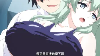 學園中暫停時間 3