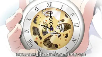 學園中暫停時間 4