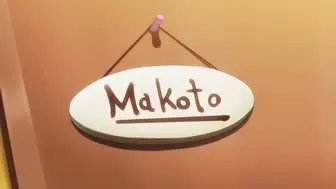 小真的開發日記 2