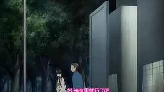 後宮狂熱 3