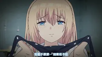 我侵犯姪女的理由 3