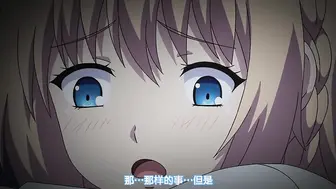 我侵犯姪女的理由 3