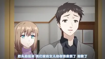 我侵犯姪女的理由 4