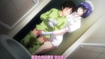 榨精病棟 1