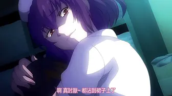 榨精病棟 2