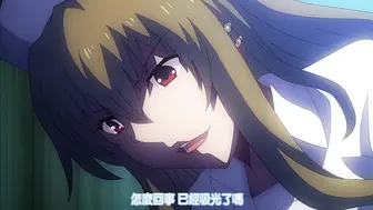 榨精病棟 3
