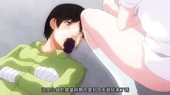 榨精病棟 6