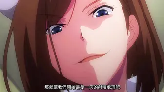 榨精病棟 6