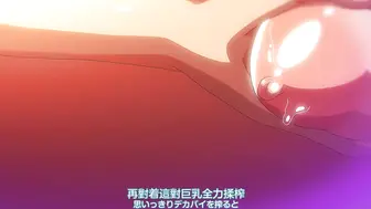 母乳醬想要噴出來。 3