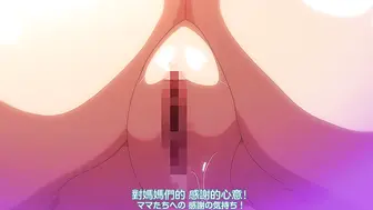 母乳醬想要噴出來。 3