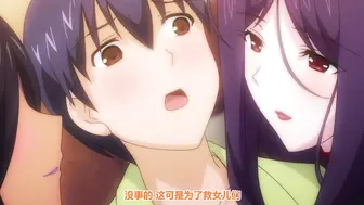 母愛成癮 1