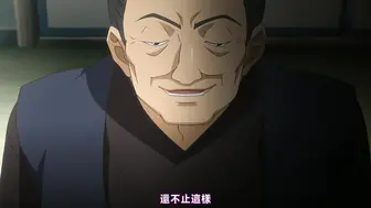 白濁之村 3