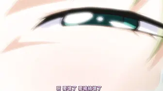 白濁之村 3