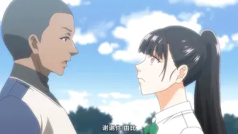 直到夏天結束為止 3
