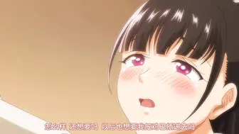 直到夏天結束為止 4