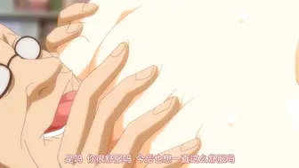 直到夏天結束為止 4