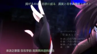 鋼鐵的魔女安妮洛茲 2