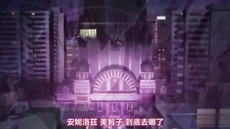 鋼鐵的魔女安妮洛茲 4