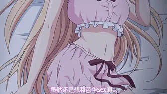 關於唯一能讓笨蛋妹妹變聰明的方法只有我的××的事件_1