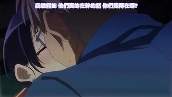 雌性友人 1