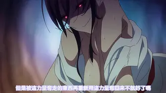 雌性友人 2