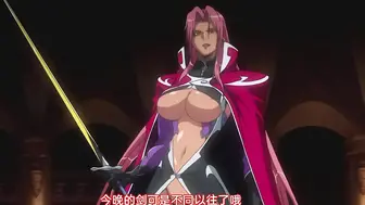 魔界騎士英格麗德 1