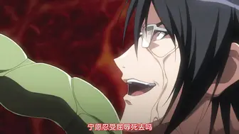 魔界騎士英格麗德 1