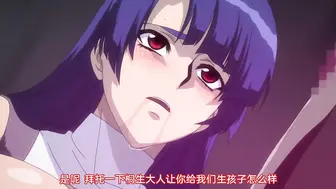 魔界騎士英格麗德 4