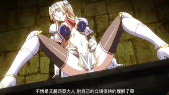 黑獸 2