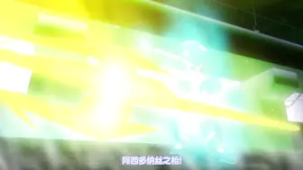 241206GOLD_BEAR神聖昂燐ダクリュオン・ルナ_前編_～堕聖母誕生～