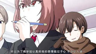 ピンクパイナップル彼女フェイス_THE_ANIMATION_第2巻