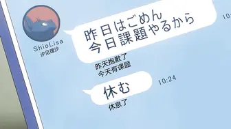 ピンクパイナップル知らないこと知りたいの？_THE_ANIMATION_第2巻
